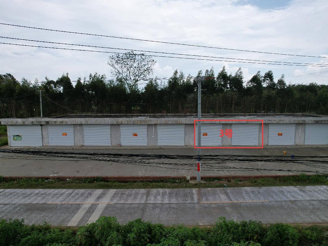 北海市铁山港区南康镇大塘村委南侧二期3号商铺招租项目