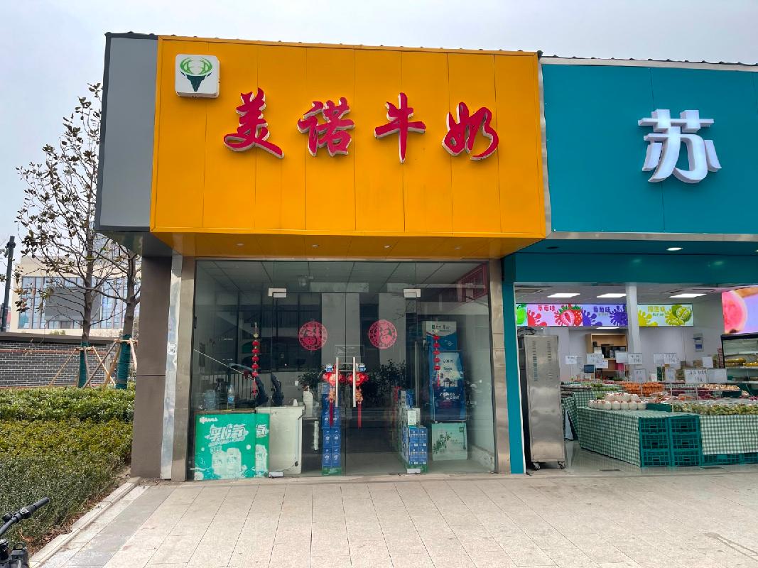 南通市崇川区啬园路9号南通大学啬园校区北门3号房屋公开招租(国资监测编号GR2025JS1005750-3)