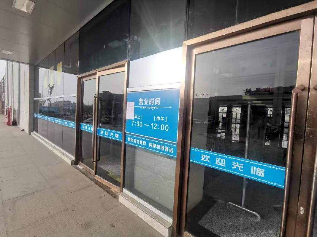 包头市白云鄂博矿区通阳道西，新开街南白云汽车站北区一至五层房屋及院内停车场公开招租（107元/㎡•年（含税），2年零3个月，包头市公运长途客运有限责任公司）(国资监测编号GR2025NM1006656)