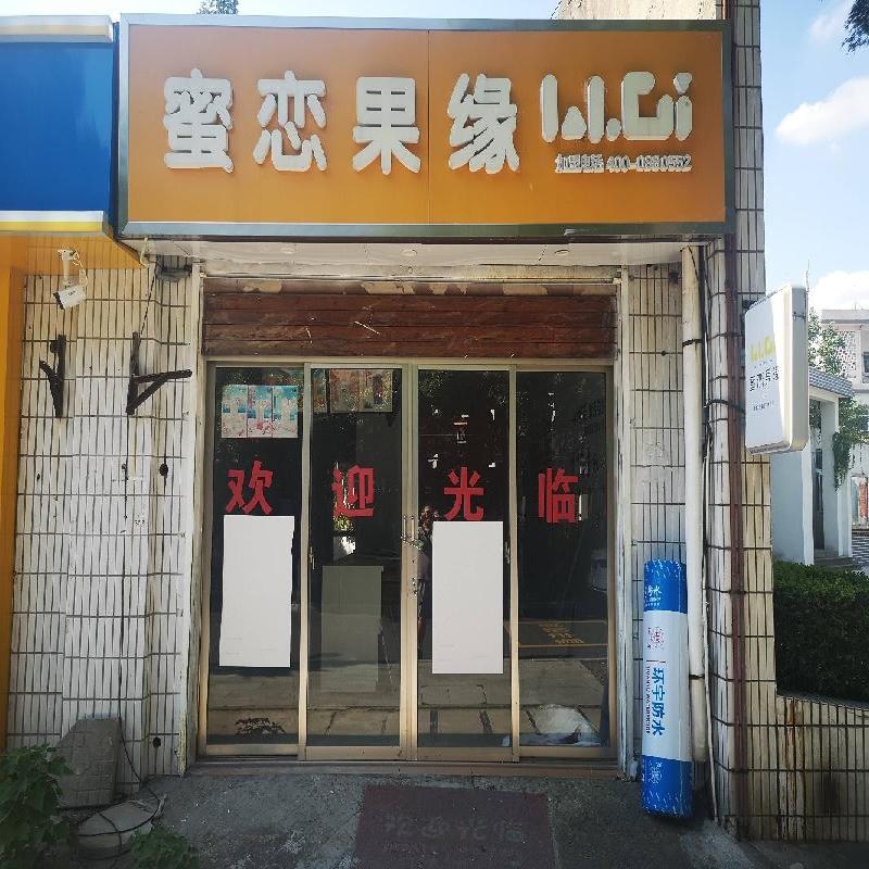 江苏省南通市崇川区启秀路19号南通大学启秀校区（北区）总务平房106房屋公开招租(再次挂牌)(国资监测编号GR2025JS1005758-3)