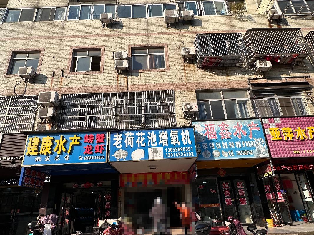 泰兴市鼓北小商品市场南首106号再次公开招租