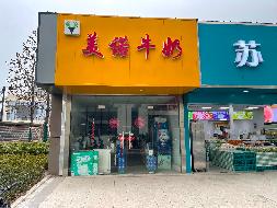 南通市崇川区啬园路9号南通大学啬园校区北门3号房屋公开招租(国资监测编号GR2025JS1005750-3)