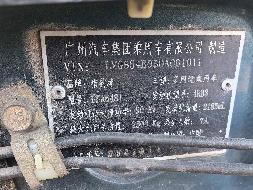 （蒙A2S082）猎豹牌CFA6481L小型普通客车2.2处置（内蒙古第一地质矿产勘查开发有限责任公司）(国资监测编号GR2025NM1006212)