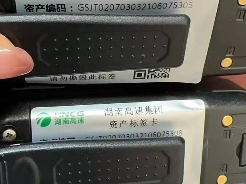 （株洲高速）一批报废办公、生活设备资产(国资监测编号GR2025HN1001848)