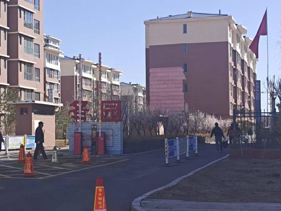 乌兰察布市集宁区城建投资开发（集团）有限责任公司第十六批房产转让项目