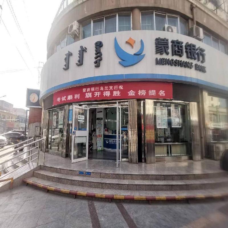 包头市昆区钢铁大街22号街坊二浴池楼-4号底店房产转让项目