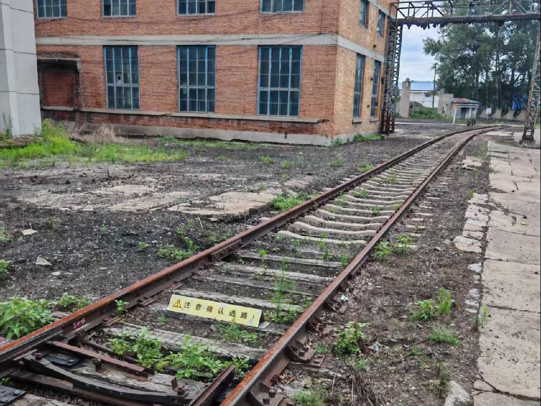 哈尔滨市双城区机场路45号铁路专用线、库内卸车场地及罩棚捆绑出租交易公告(国资监测编号GR2025HL2004507)