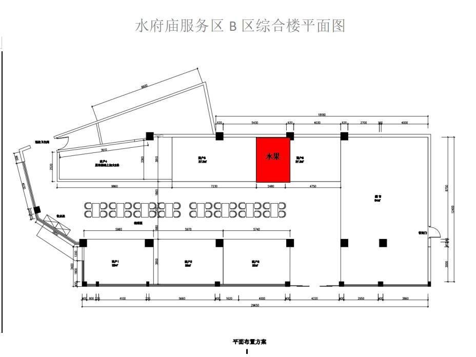 湖南高速广通实业G60沪昆高速水府庙服务区水果项目(二次挂牌)(国资监测编号GR2025HN1001849-2)
