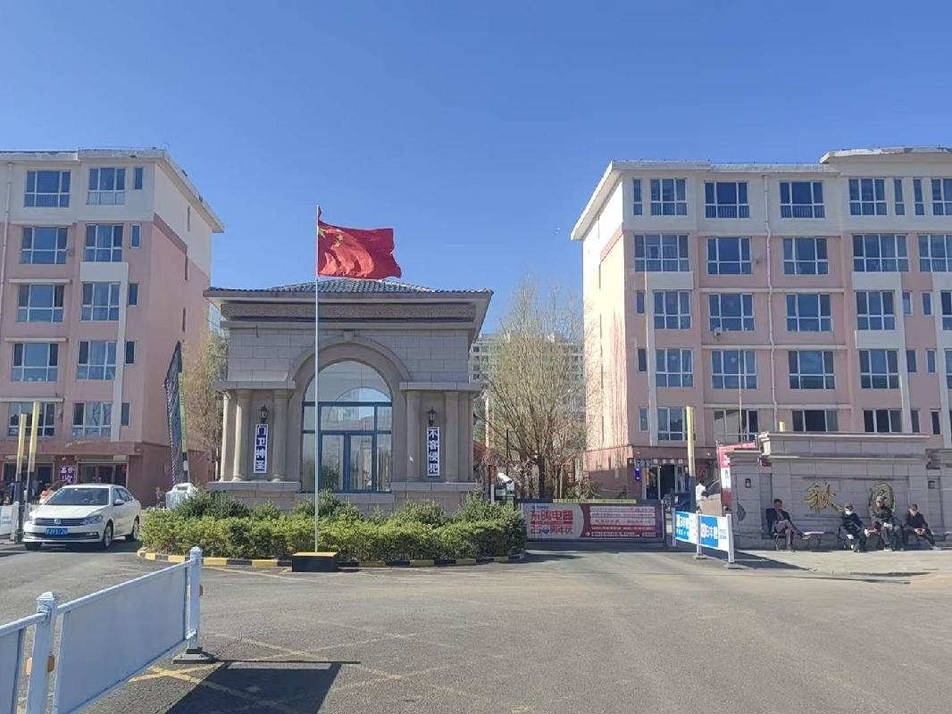 乌兰察布市集宁区城建投资开发（集团）有限责任公司第十六批房产转让项目