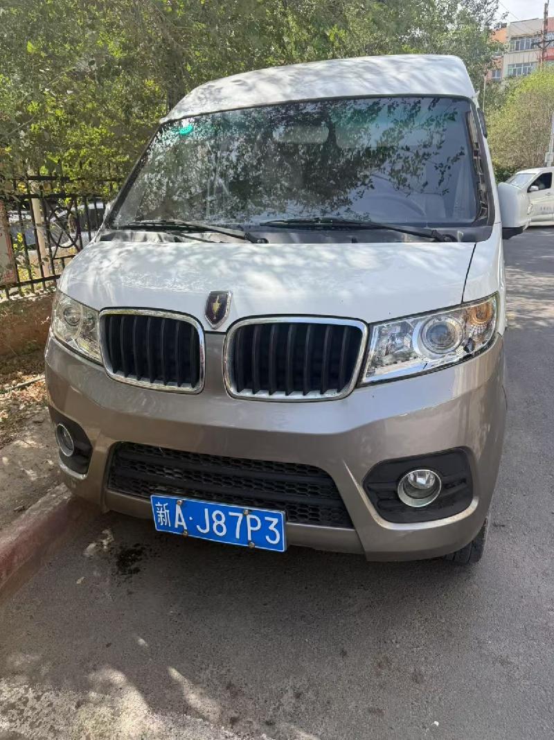 乌鲁木齐妇联幼儿教育集团有限公司转让所属4辆金杯货车(国资监测编号GR2025XJ1001120)