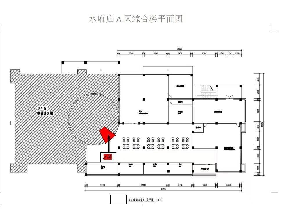 湖南高速广通实业G60沪昆高速水府庙服务区水果项目(二次挂牌)