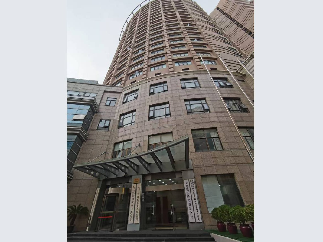 上海天毛纺织股份有限公司租赁位于上海浦东新区张杨路800号长航大厦第15层房产(国资监测编号GR2025XJ1001113)