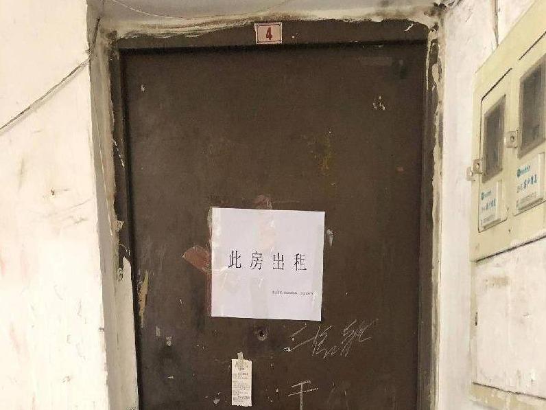 包头市青山区赛音道3号街坊-29-4（住宅）房产转让项目