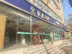 包头市昆区少先路101号八一公园西南门房产转让项目