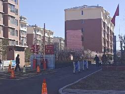 乌兰察布市集宁区城建投资开发（集团）有限责任公司第十六批房产转让项目