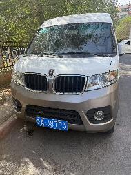 乌鲁木齐妇联幼儿教育集团有限公司转让所属4辆金杯货车(国资监测编号GR2025XJ1001120)