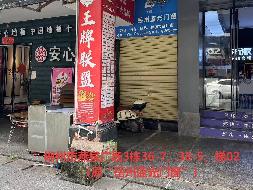 郴投集团9处资产出租