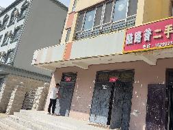 巩留蝶城集团有限公司位于巩留县三区团结西路20号瑞丰源商住小区05栋2室商铺约52.93㎡对外转让