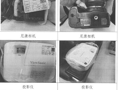 云南金马集团益东实业有限责任公司38项报废资产(二次挂牌)(国资监测编号GR2025YN1000672-2)