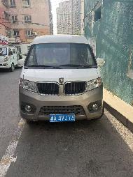 乌鲁木齐妇联幼儿教育集团有限公司转让所属4辆金杯货车(国资监测编号GR2025XJ1001120)