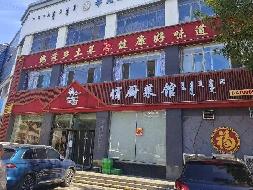包头市东河区和平路东Ⅲ区10号房产转让项目