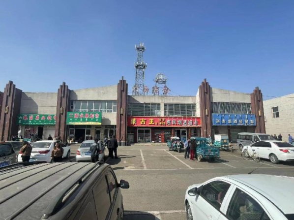 呼和浩特市赛罕区黄合少镇南地村南地综合市场出租（租期3年，年租金32.3万元）