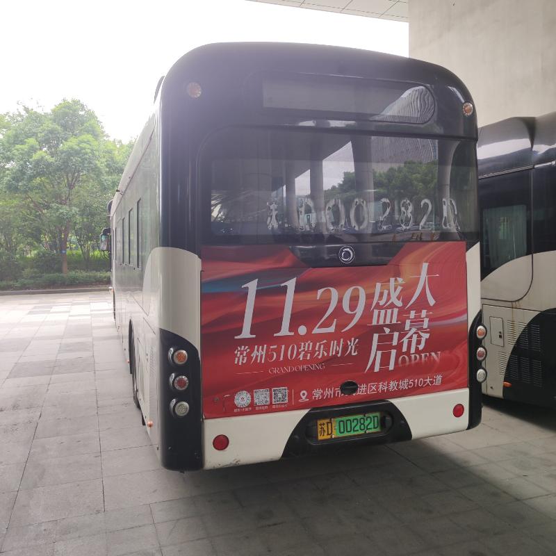 （苏D00282D）申龙牌SLK6123UBEVN1大型普通客车(三次挂牌)转让公告(国资监测编号GR2025JS2005837-3)