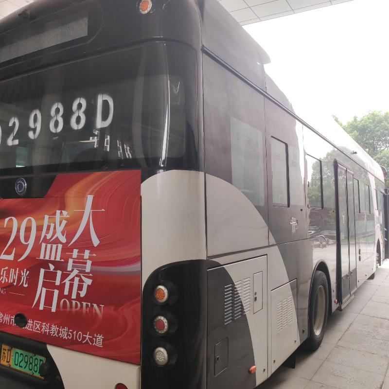 （苏D02988D）申龙牌SLK6123UBEVN1大型普通客车(三次挂牌)转让公告(国资监测编号GR2025JS2005836-3)