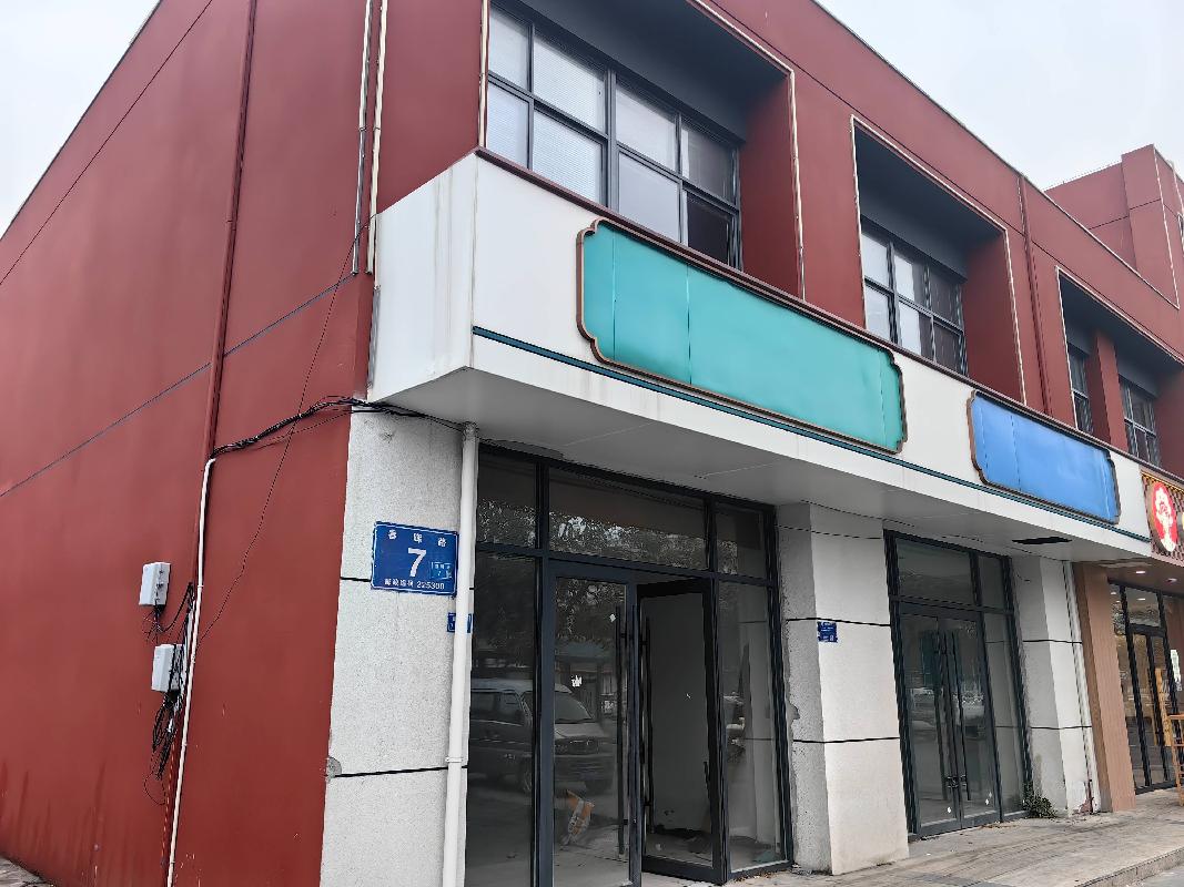 江苏农牧科技职业学院位于泰州市海陵区凤凰路校区16幢7-2的房屋再次公开招租(国资监测编号GR2025JS1005854-4)