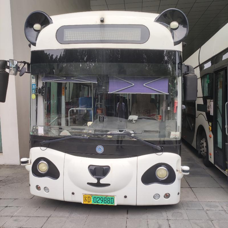 （苏D02988D）申龙牌SLK6123UBEVN1大型普通客车(三次挂牌)转让公告(国资监测编号GR2025JS2005836-3)