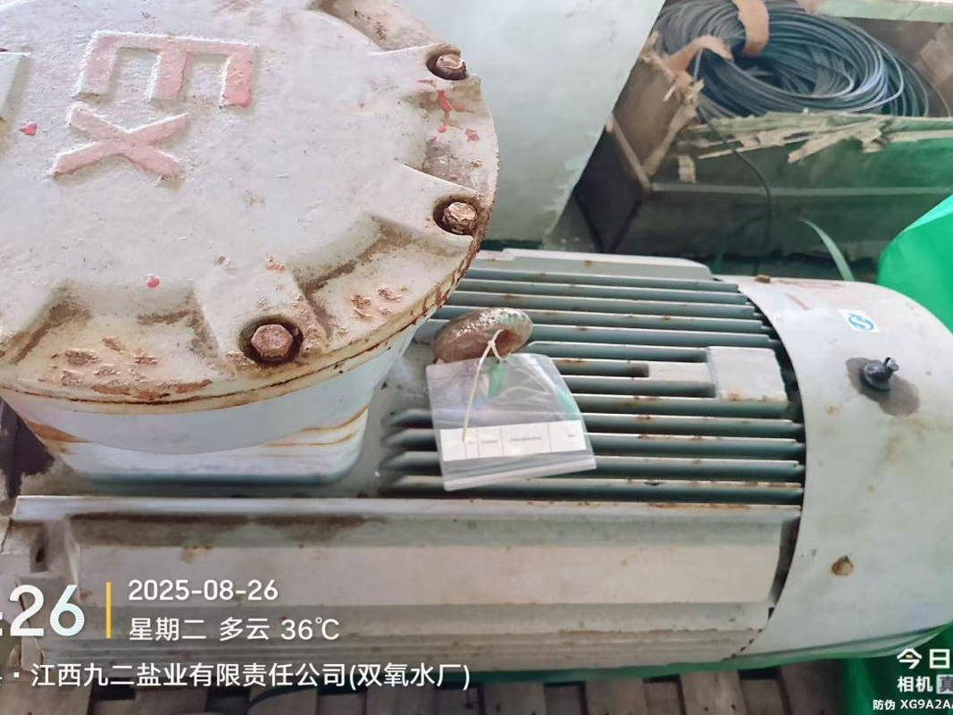 一报废机器设备资产