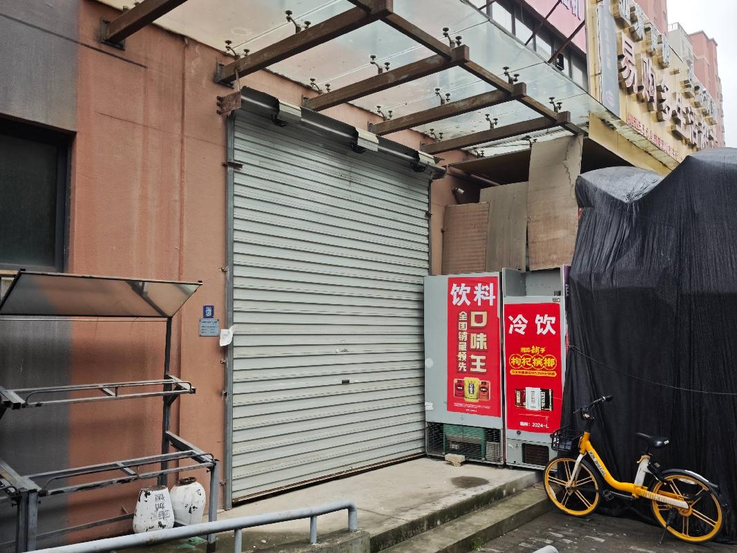 芜湖市滨江山庄10号楼103#等21处房产出租（重新挂牌）
