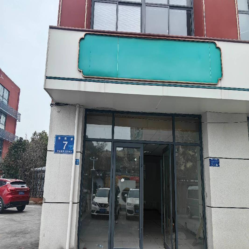 江苏农牧科技职业学院位于泰州市海陵区凤凰路校区16幢7-1的房屋再次公开招租