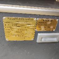 （苏D02988D）申龙牌SLK6123UBEVN1大型普通客车(三次挂牌)转让公告(国资监测编号GR2025JS2005836-3)