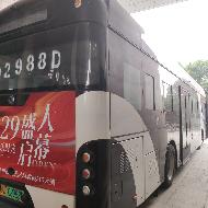 （苏D02988D）申龙牌SLK6123UBEVN1大型普通客车(三次挂牌)转让公告(国资监测编号GR2025JS2005836-3)