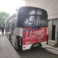 （苏D02988D）申龙牌SLK6123UBEVN1大型普通客车(三次挂牌)转让公告(国资监测编号GR2025JS2005836-3)