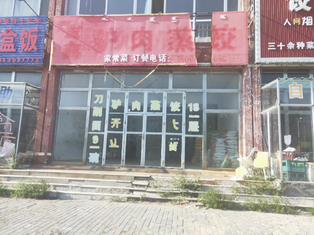 内蒙古自治区通辽市科尔沁区木里图工业园区梅花嘉苑2号楼102-202号房产整体出租（年租金23800元，租期5年）(国资监测编号GR2025NM1006550)
