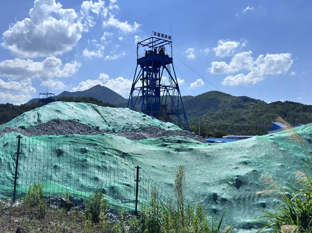 南陵县姚家岭锌铜矿2025年度探矿掘进工程产生的剩余矸石料转让公告（降价挂牌）(国资监测编号GR2025AH2002318)