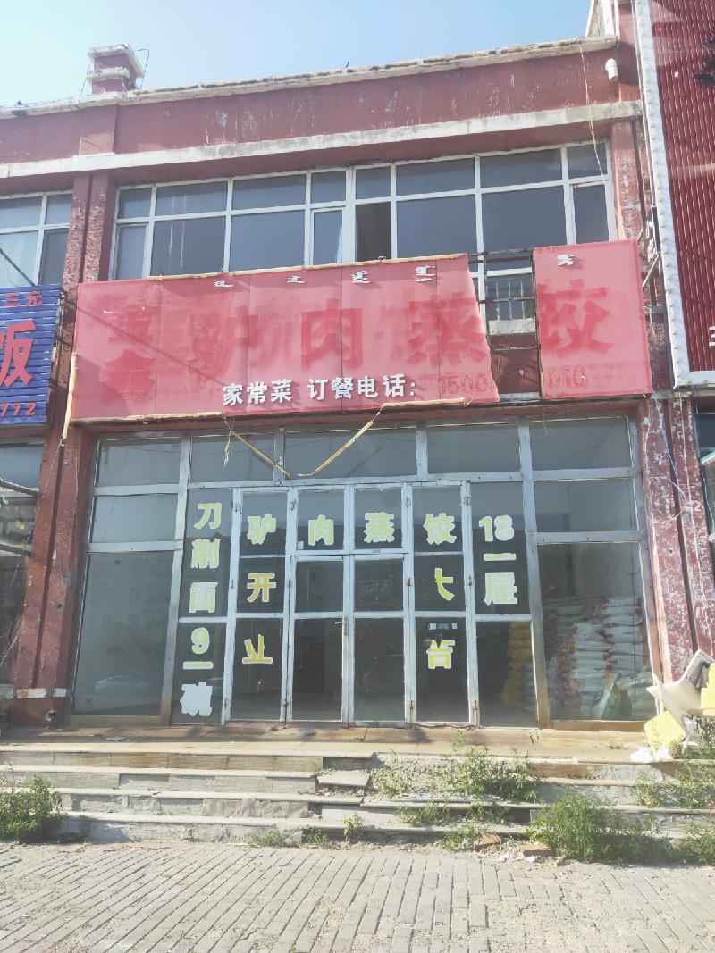 内蒙古自治区通辽市科尔沁区木里图工业园区梅花嘉苑2号楼102-202号房产整体出租（年租金23800元，租期5年）(国资监测编号GR2025NM1006550)