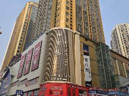 金马酒店(商务)公寓南楼14楼整层招租公告