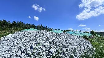 南陵县姚家岭锌铜矿2025年度探矿掘进工程产生的剩余矸石料转让公告（降价挂牌）(国资监测编号GR2025AH2002318)