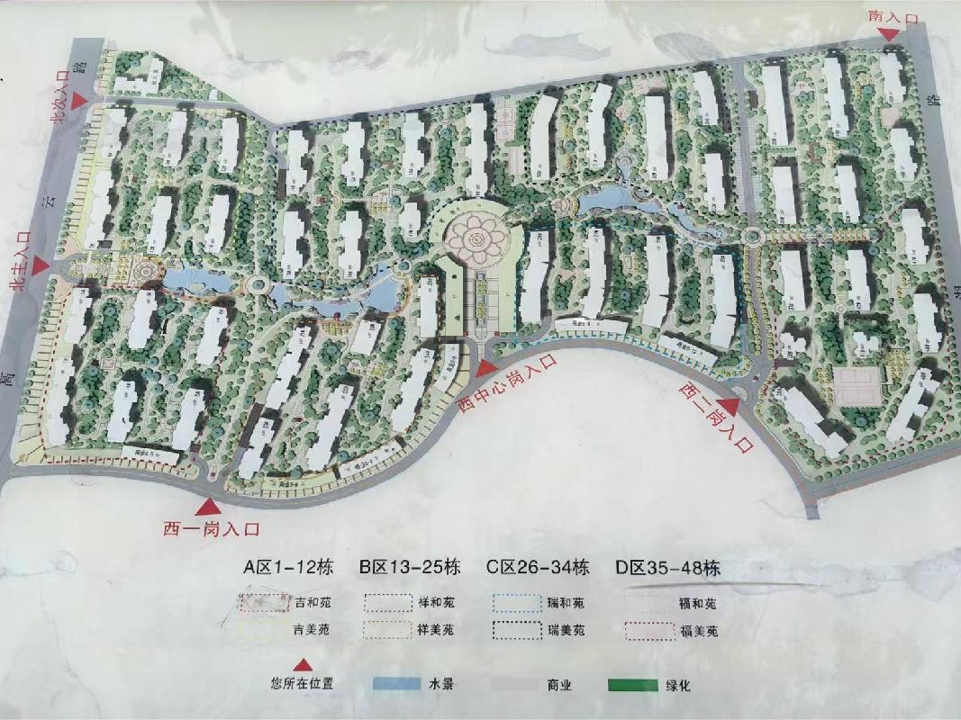 长沙市暮云镇芙蓉南路四段977号和美星城C区29栋205及C-839车位(二次挂牌)(国资监测编号GR2025HN1001896-2)