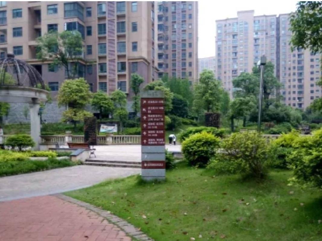 长沙市暮云镇芙蓉南路四段977号和美星城D区44栋1002及D-1164车位(二次挂牌)(国资监测编号GR2025HN1001913-2)