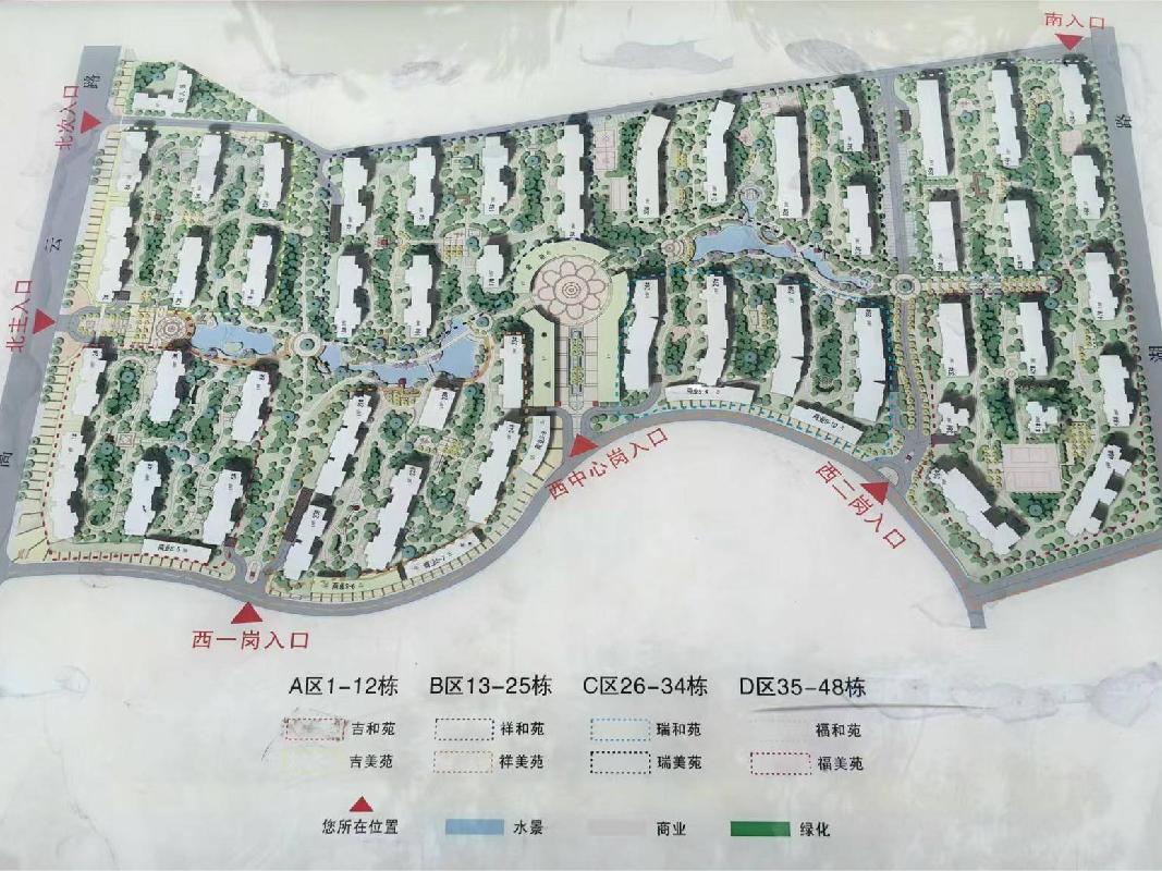 长沙市暮云镇芙蓉南路四段977号和美星城D区45栋1302及D-1004车位(二次挂牌)(国资监测编号GR2025HN1001921-2)