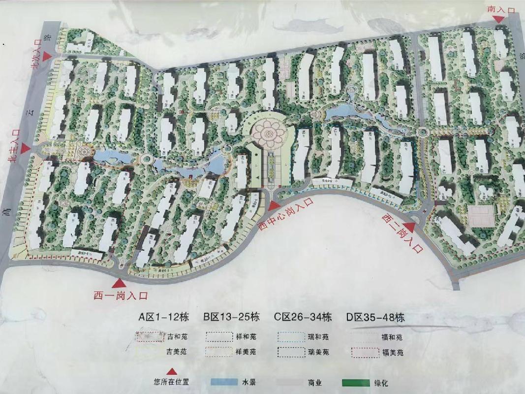 长沙市暮云镇芙蓉南路四段977号和美星城D区46栋1202及D-905车位(二次挂牌)(国资监测编号GR2025HN1001925-2)