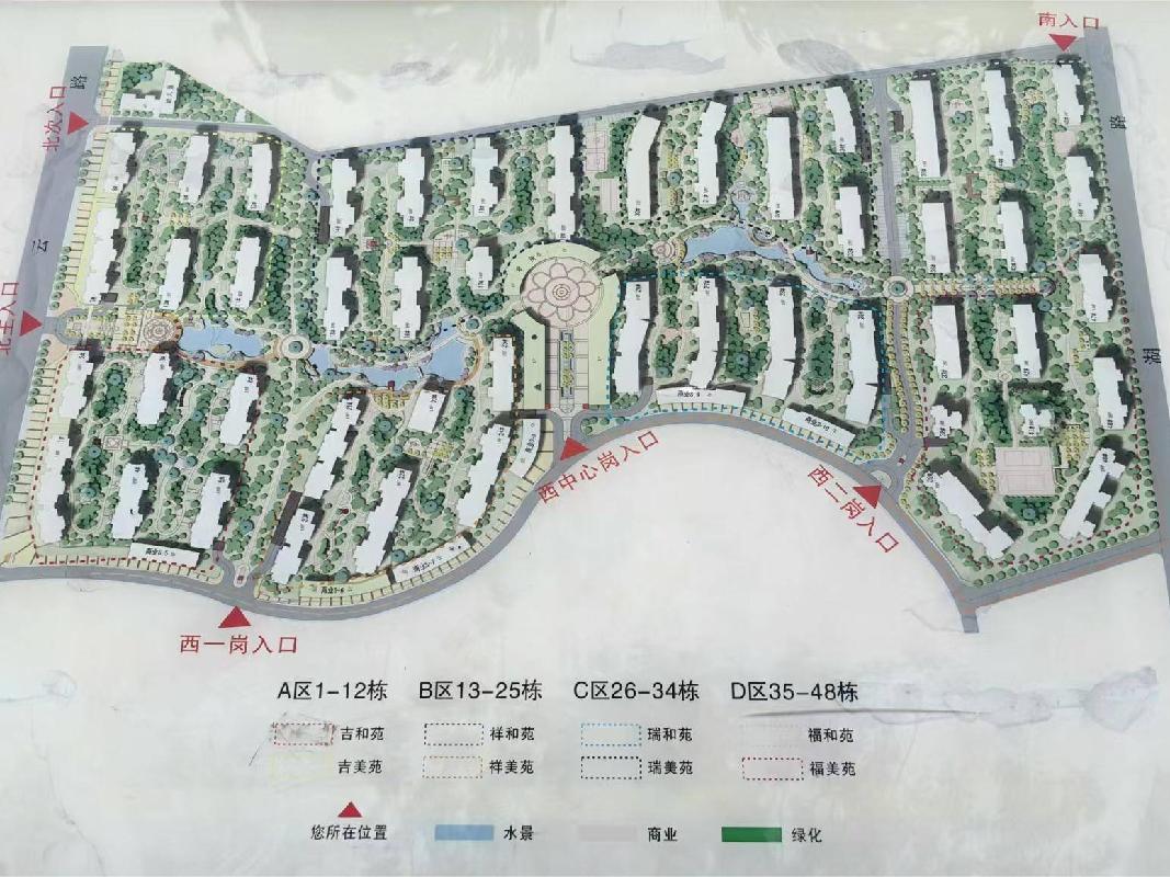 长沙市暮云镇芙蓉南路四段977号和美星城A区1栋1306及A-171车位(二次挂牌)(国资监测编号GR2025HN1001883-2)