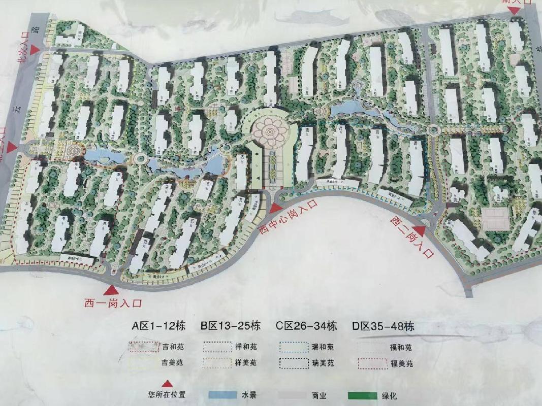 长沙市暮云镇芙蓉南路四段977号和美星城B区13栋204及B-519车位(二次挂牌)(国资监测编号GR2025HN1001886-2)