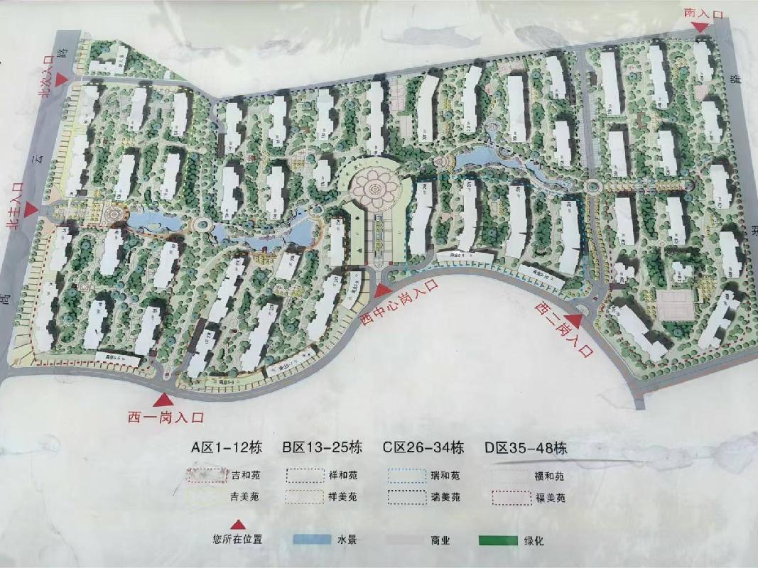 长沙市暮云镇芙蓉南路四段977号和美星城C区26栋702及C-2车位(二次挂牌)(国资监测编号GR2025HN1001889-2)