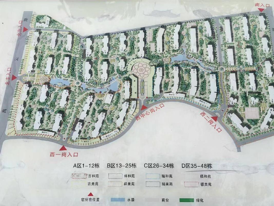 长沙市暮云镇芙蓉南路四段977号和美星城C区27栋302及C-248车位(二次挂牌)(国资监测编号GR2025HN1001893-2)