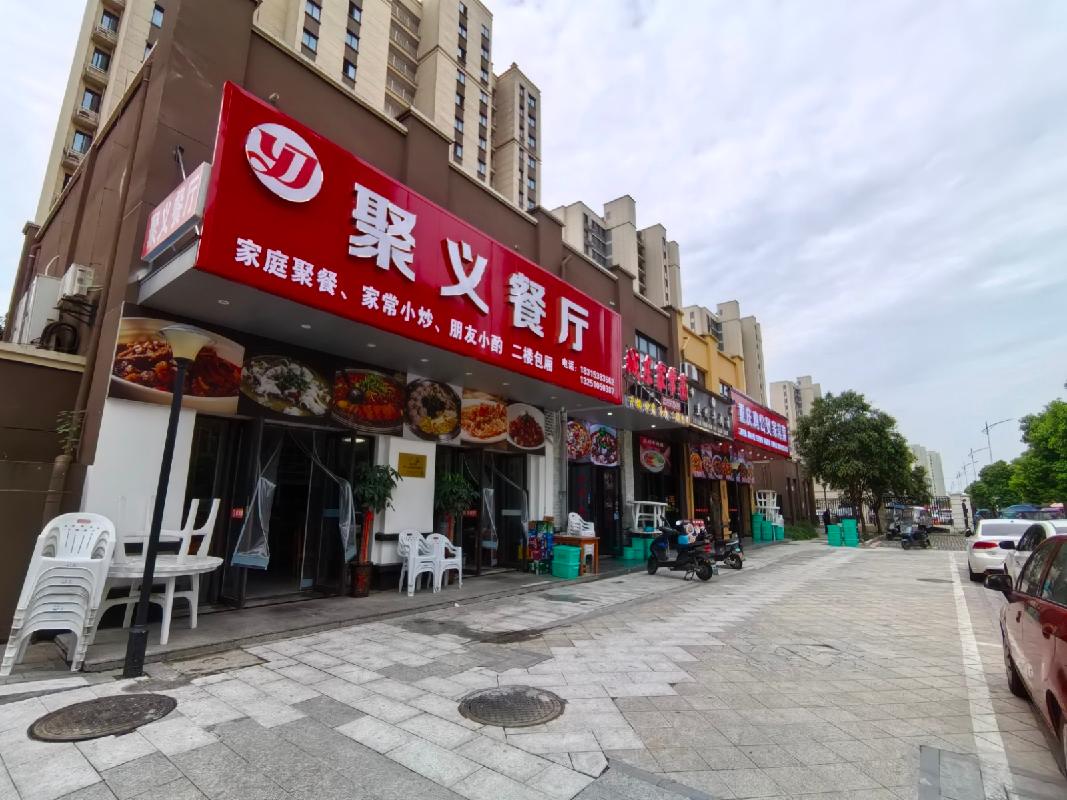 无为市福渡镇福园新村及无城镇临湖路等9处房产出租公告